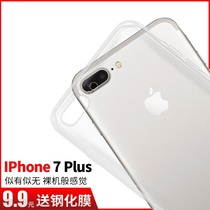 iphone7 phone case 8plus protective cover transparent Apple silicone iphone6 plus ultra-thin case for men and women