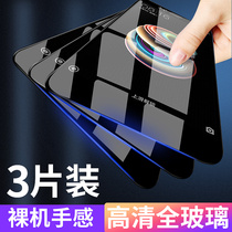 Iku Xiaomi 5X tempered film glass film full screen cover protective film HD XIAO MI explosion-proof film