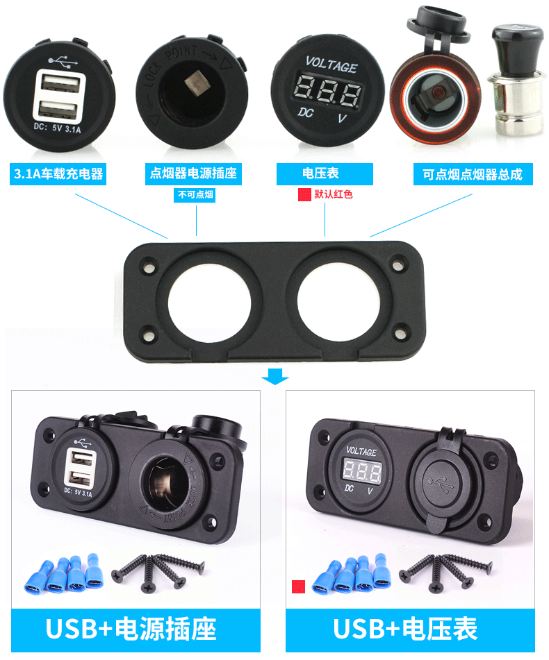Adding a 12V Socket in Car Boot Area Accessories Mycarforum