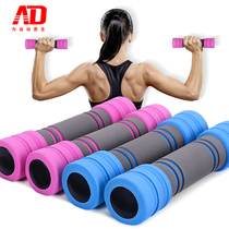 Dumbbells female pair of home fitness equipment Small dumbbells Mens sporting goods set Thin arm arm muscle jump exercise