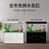 Xilong Fish Tank for Living Room, Home Use with Cabinet, Floor-Standing Glass Aquarium, Ecological, No Need to Change Water, Medium-Sized New Goldfish Tank