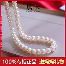 13 year old store with over 20 colors to give mother gifts. Natural pearl necklace with 100% genuine pearls, one fake will be penalized with ten, S925 silver selected quality