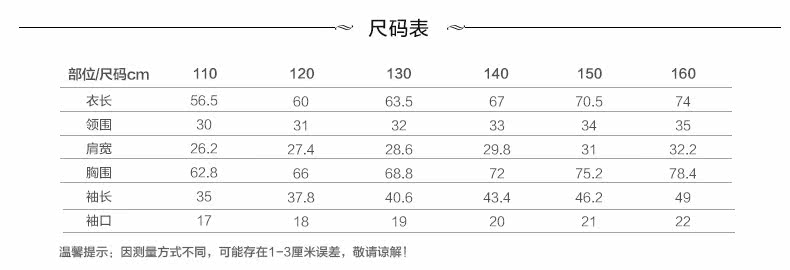 Chemise fille DEVILDOG à manche longue - Ref 2085612 Image 9