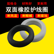 Black double-sided protective coil rubber ring Through the coil outlet ring Protective sleeve Waterproof ring through the hole O-ring sealing ring