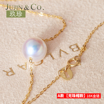 Jiuzhen Haizhu beauty explosion Japanese flower beads Akoya pearl pendant necklace 18K gold Road