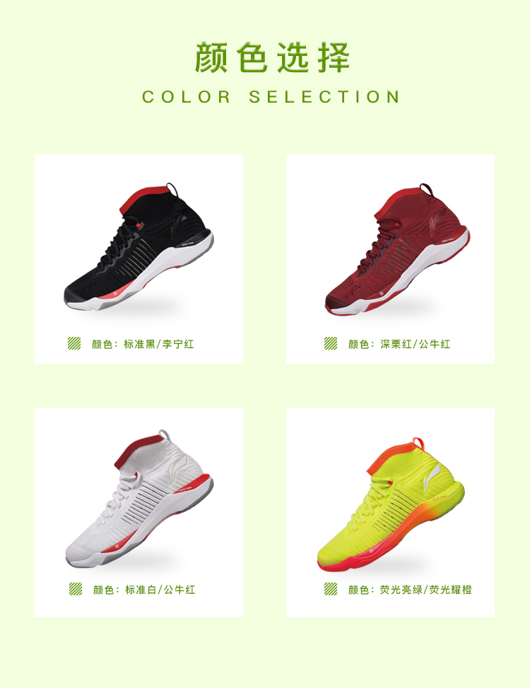 Lining / Li Ning chính thức 2018 giày cầu lông mới dành cho nam thể thao chống sốc hấp thụ đột kích AYAN015 - Giày cầu lông giày yonex