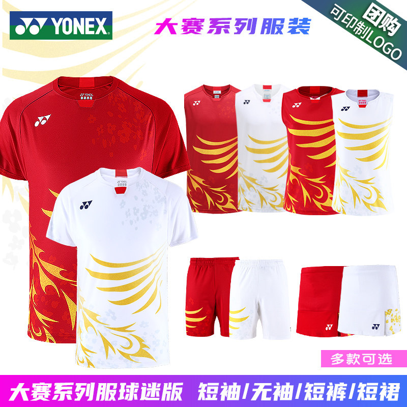 The new Yonex badminton suit short sleeves men's and women's tops Japan team competition uniform 10382