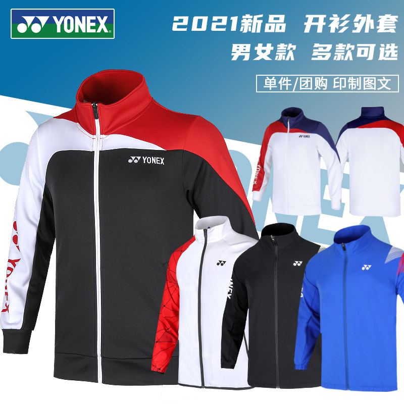 2021 New YONEX YY YY thin coat for men and women to train long sleeves