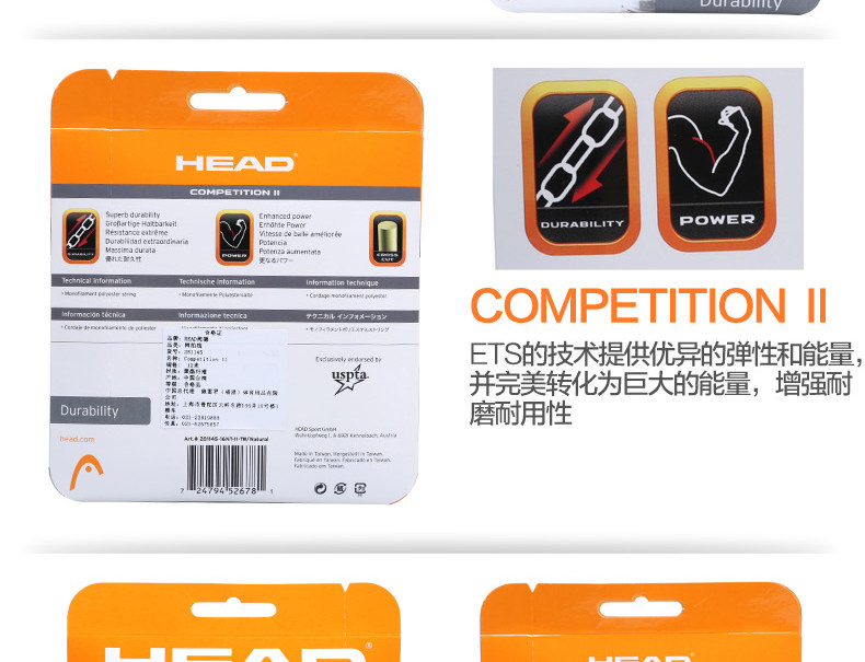 Sac de tennis - Ref 27860 Image 7