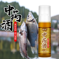 Zhou 3Kyun medicine drug fishing small pill bait fishing agent fishing agent fishing wild fishing food and fishing food and small cake