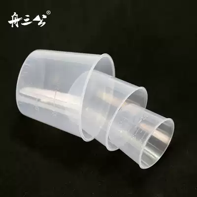 Zhousangong fishing with graduated Cup 50ml 100ml 200ml set of measuring cup PE plastic bait additive