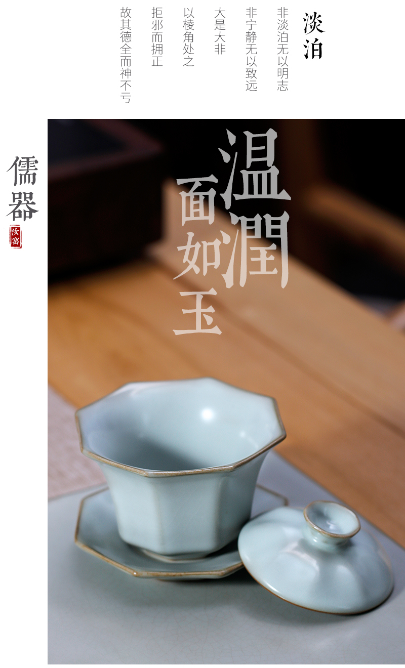 Your up with anise tea for tea tureen prepared ceramic tea cup three tureen beauty home Your up kung fu tea set