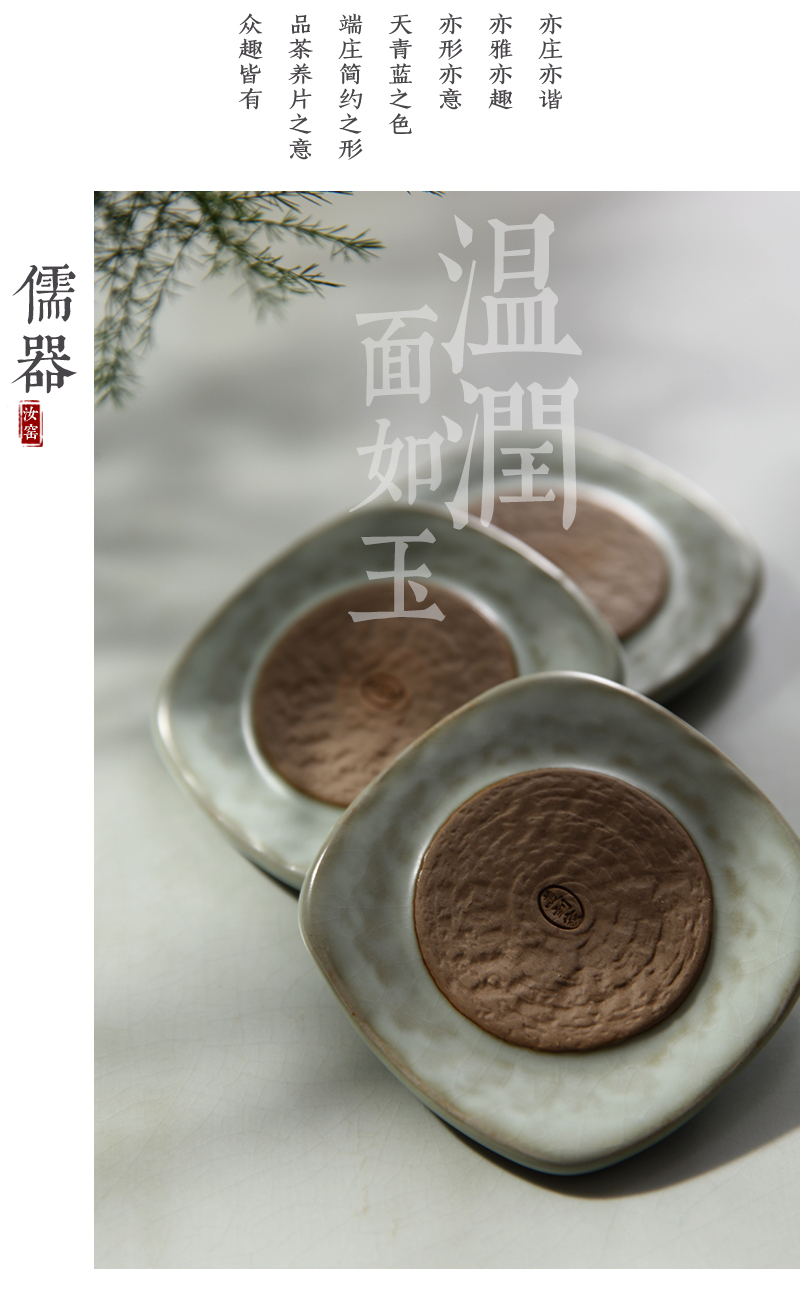 Beautiful home your up coasters tea tea art kung fu tea cup mat Japanese creative round saucer ceramic tea set with parts