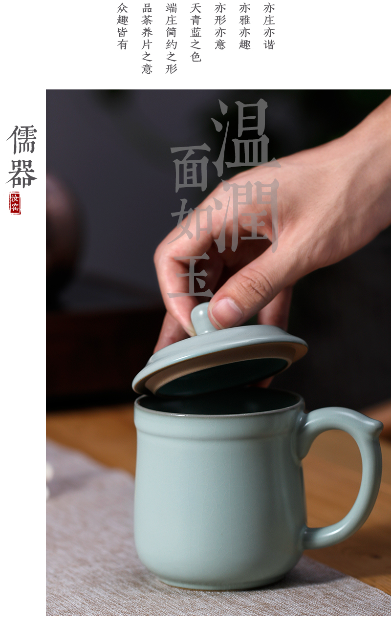 Your up teacup personal office make tea cup and meeting room with cover glass ceramic tea cup filter boss cup