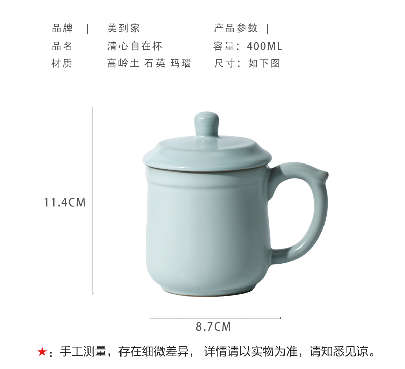 Your up teacup personal office make tea cup and meeting room with cover glass ceramic tea cup filter boss cup