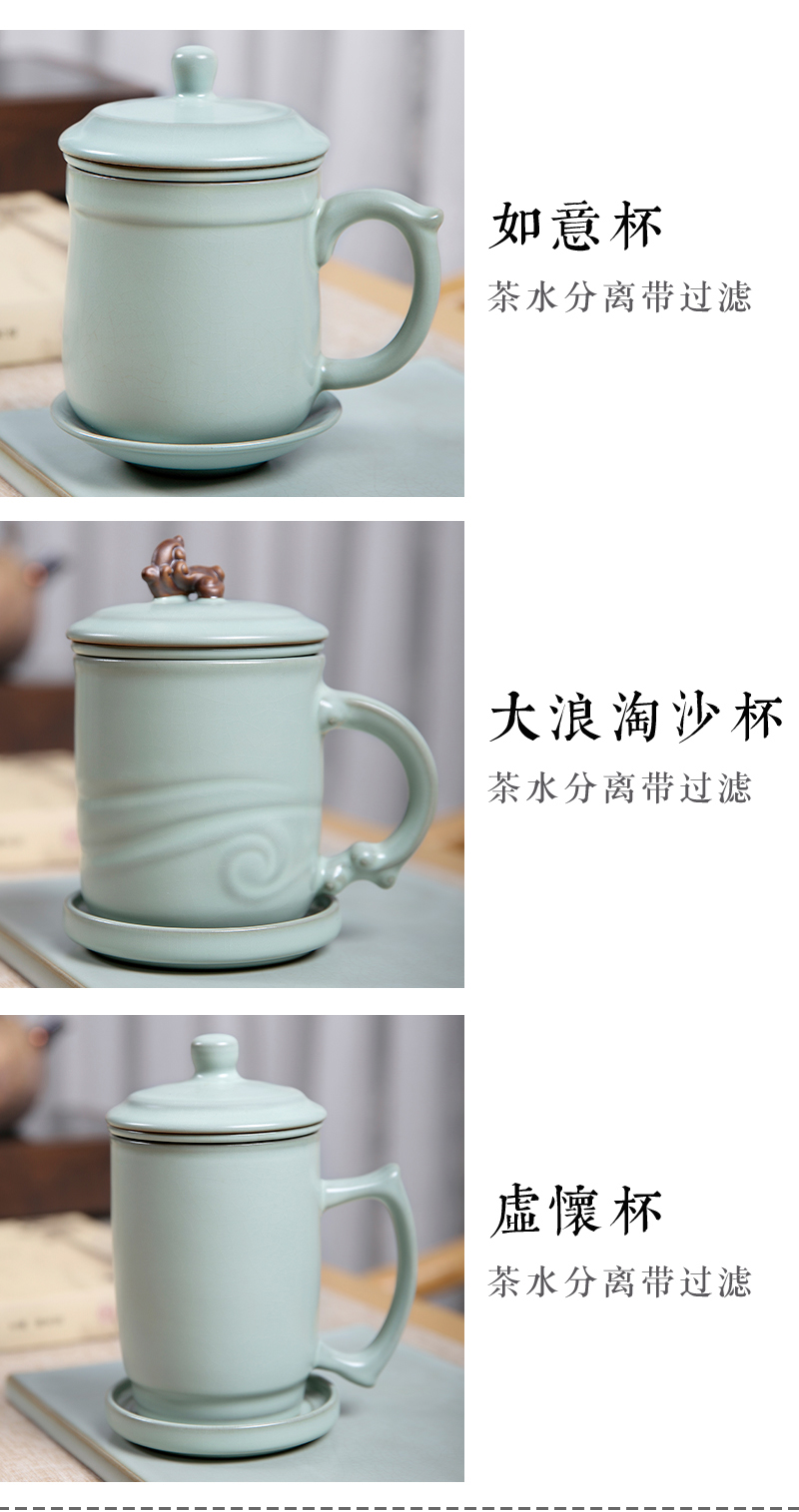 Your up office tea separation ceramic tea cup with cover filtering Chinese style 4 is the large capacity cup take boss