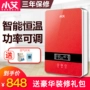 Xiaoai ngay lập tức máy nước nóng tắm vòi sen nhiệt độ không đổi loại nóng nhà bếp tóc tiệm cắt tóc cửa hàng máy tắm - Máy đun nước bình nước nóng ferroli 30l