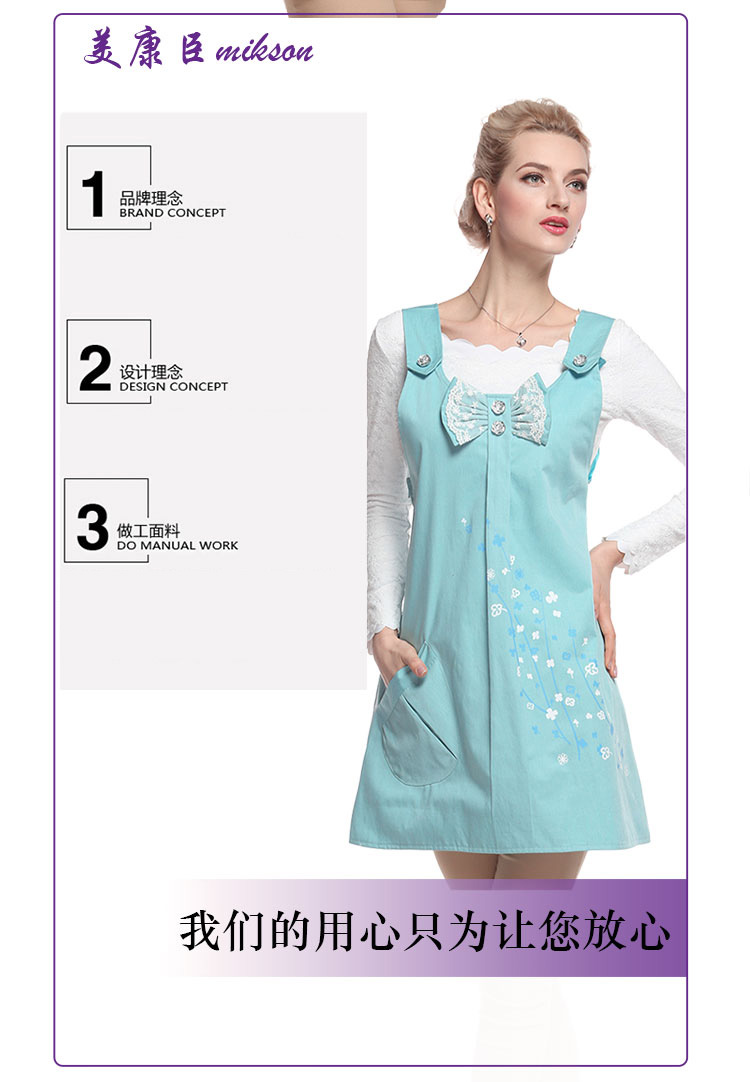 Mei Kangchen bức xạ phù hợp với bà bầu váy chính hãng chống bức xạ phụ nữ mang thai bức xạ phù hợp với mùa thu và áo khoác mùa đông tạp dề quần áo cho phụ nữ mang thai