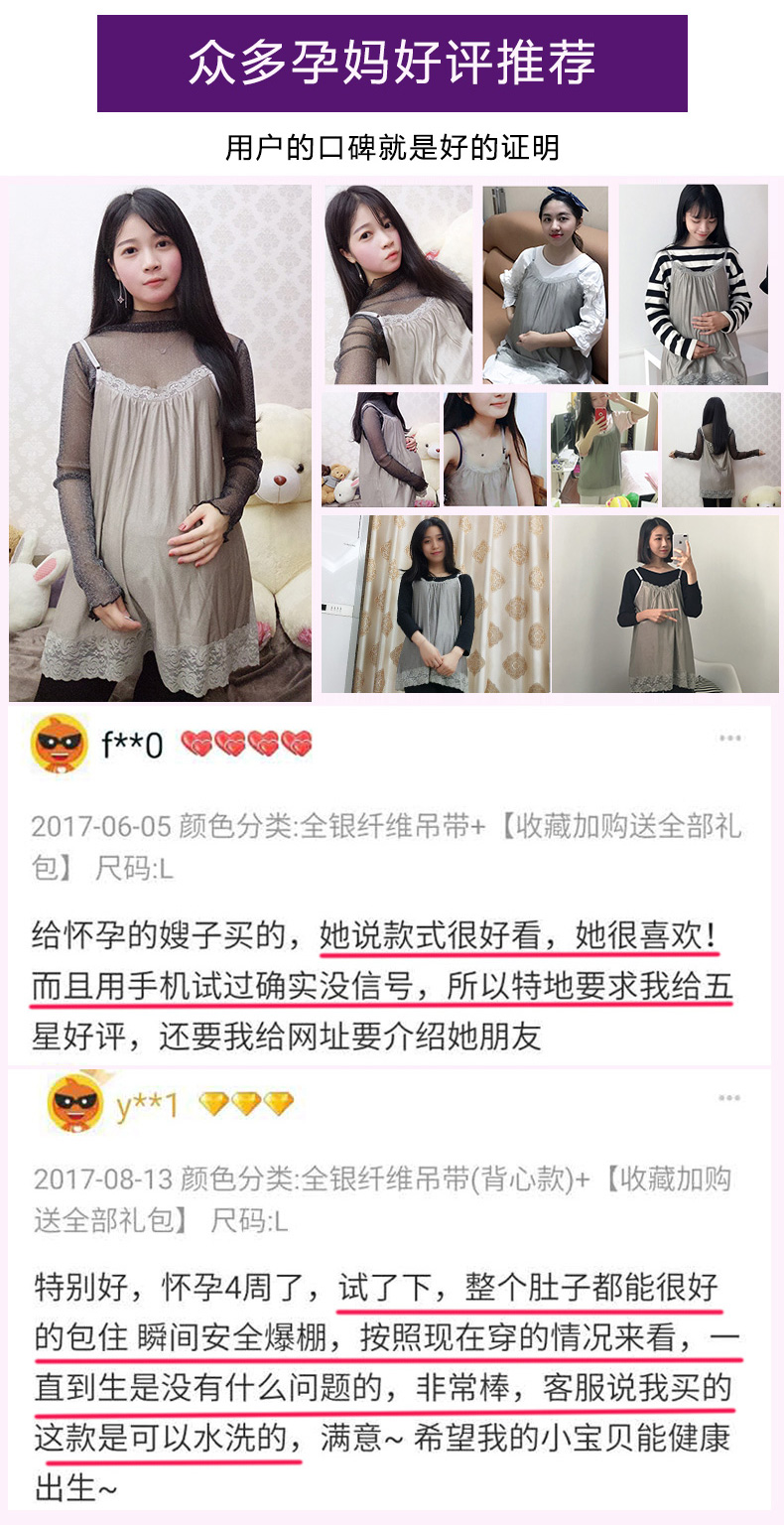 Váy hai lớp phù hợp với bà bầu công sở chính hãng Phụ nữ mang thai chống bức xạ quần áo phụ nữ nghi ngờ bốn mùa yếm thời trang bà bầu chống bức xạ
