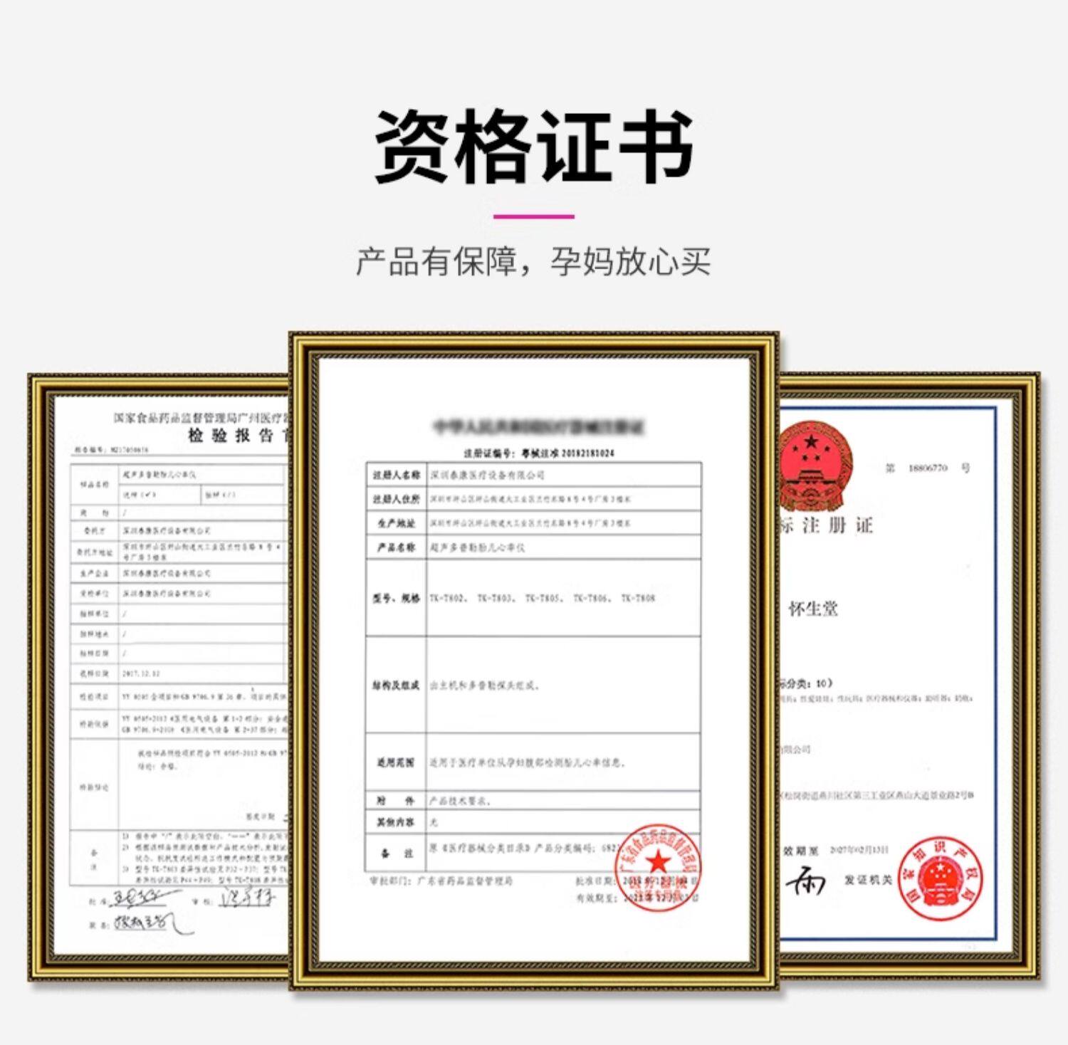 товар из китая 婴儿心率仪器家用胎监仪婴儿测心率婴儿心率仪器多普勒胎监仪孕妇 Mikson