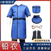 Five-piece set of lead clothing half-sleeved lead clothing lead cap lead scarf lead glasses lead gloves radiation protection manufacturer