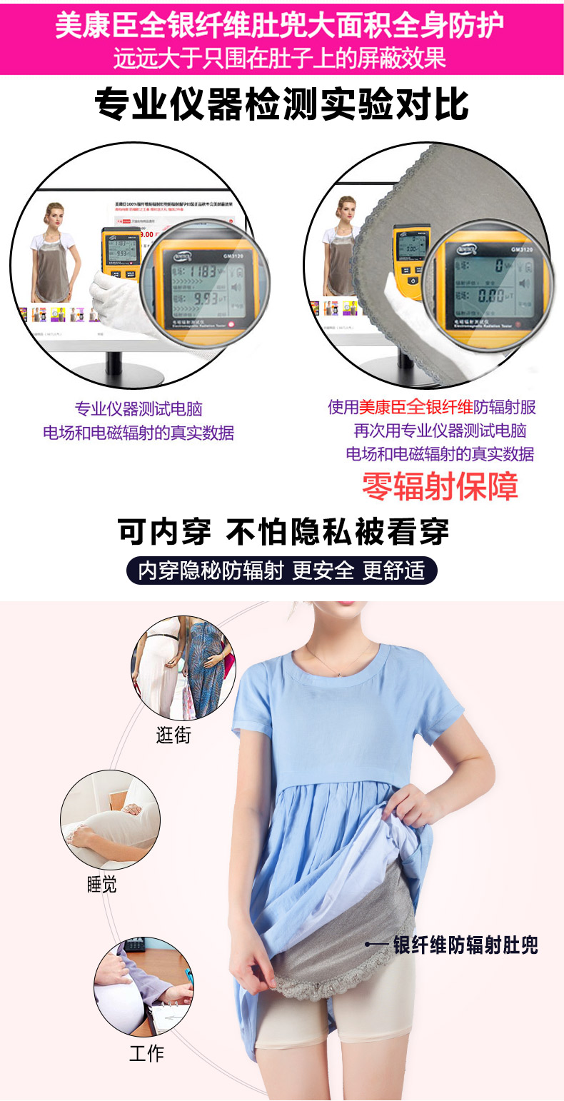 Phù hợp với bức xạ bà bầu chính hãng tạp dề sợi bạc tạp dề mùa thu và mùa đông bảo vệ lốp bảo vệ bức xạ quần áo áo bốn mùa shop đồ bầu