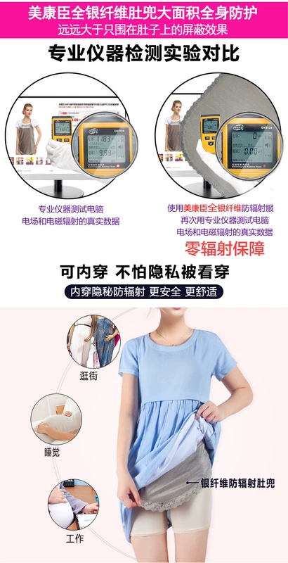 Phù hợp với bức xạ bà bầu chính hãng tạp dề sợi bạc tạp dề mùa thu và mùa đông bảo vệ lốp bảo vệ bức xạ quần áo áo bốn mùa yếm thời trang bà bầu chống bức xạ