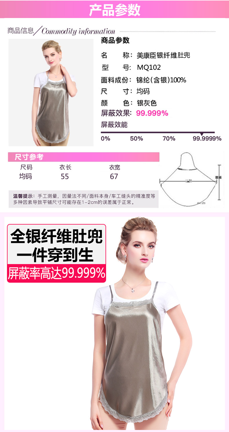 Phù hợp với bức xạ bà bầu chính hãng tạp dề sợi bạc tạp dề mùa thu và mùa đông bảo vệ lốp bảo vệ bức xạ quần áo áo bốn mùa shop đồ bầu