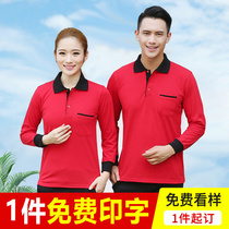 Attendant Workwear Long Sleeve T-shirt Custom Print Logo Catering Milk Tea Hot Pot Restaurant Hotel Long Sleeve Suit Woman