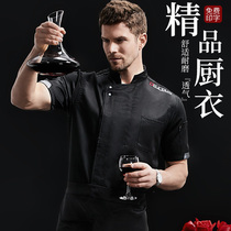 Summer Chef work clothes Mens short sleeves Breathable Thin style Fancy Hotel Kitchen Western Dining Catering Exclusive Chefs Serving women
