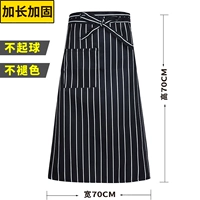 Черно -белый полосатый однократный карманный фартук