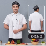Шеф-повара Работа в одежде мужская короткая рукава с коротки
