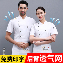 Chef overalls mens short-sleeved summer dining restaurant hotel uniform fattened plus size xxxxl clothes