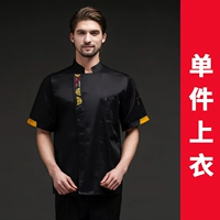 Черная футболка, короткий рукав