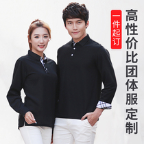 Work clothes t-shirt long sleeve polo shirt custom-made print logo corporate group advertising culture shirts for men and women