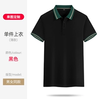 ZC-605-Black Single Top