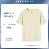 Cyjd-Tide 200g [BEI Желто-Пара хлопок] обычная модель