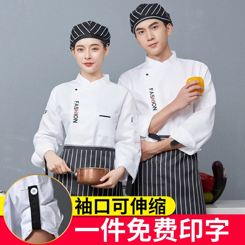 Catering Chef Work Olde Olde Custom Logo Print