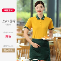 ZC-605-Yellow (одиночная вершина+ZC Green Small Half-8-айс)