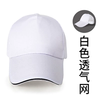 На липучке, белый, дышащий