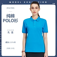 [NS-2988 Чистый хлопок с короткими рукавами, 220G] Синий с дыркой