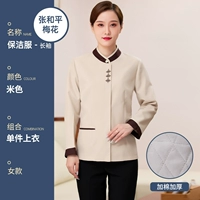 【Хлопок добавлен】 Женство с длинными рукавами бежевый топ