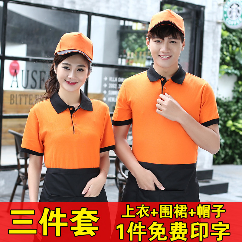 Hotel Dining Room Attendant Workwear Short Sleeve Women Catering Milk Tea Shop Fast Food Restaurant Long Sleeve T-shirt Customised Logo