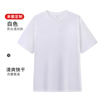 【WY-T6000】 White-220G Хлопок Слегка падающие плечи