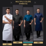 Catering Chef Work Olde Olde Custom Logo Print