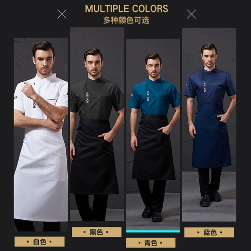 Catering Chef Work Olde Olde Custom Logo Print