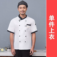 Liu Fu небольшой наклонный воротник белые короткие рукава (одинарный верх)