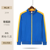 ZC-209 Тонкое свитер отверстие синие и желтые рукава