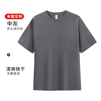 [WY-T6000] хлопок Grey-220G слегка упал на плечи