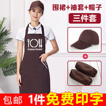 Apron custom overalls printing logo hot pot restaurant milk tea shop apron hat set three-piece flower shop supermarket women